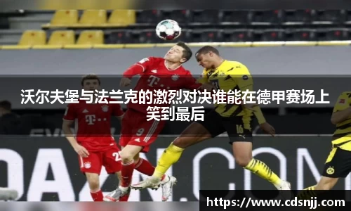 jn江南体育