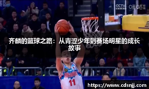 江南体育官网