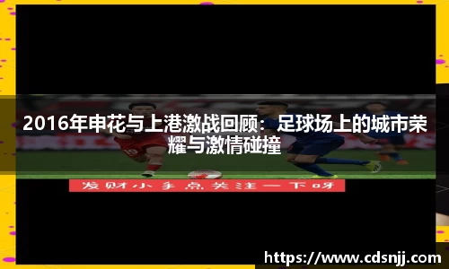 江南体育