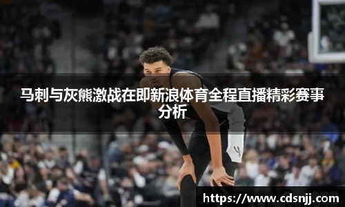 江南体育官方平台