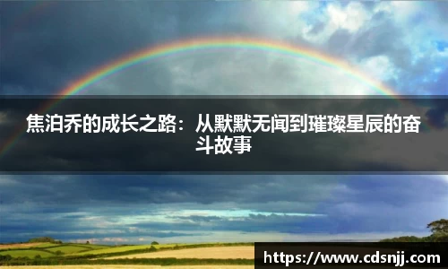 江南体育