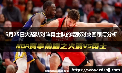 jn江南体育