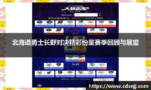 江南体育