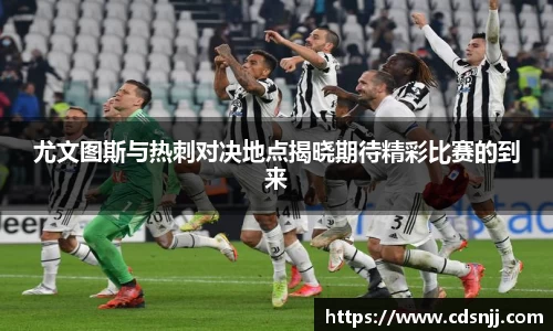 江南体育官方平台