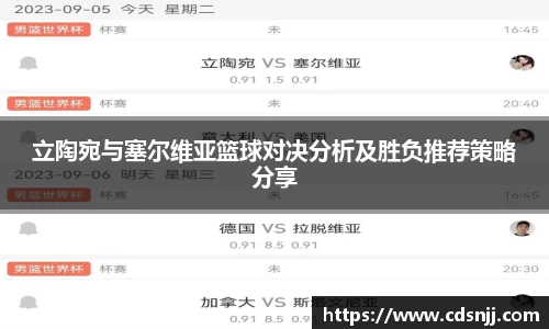 江南体育
