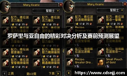 江南体育