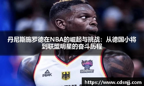江南体育官网