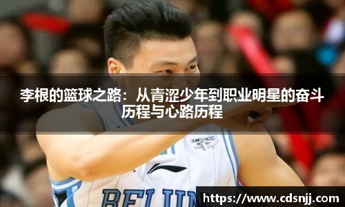 江南体育