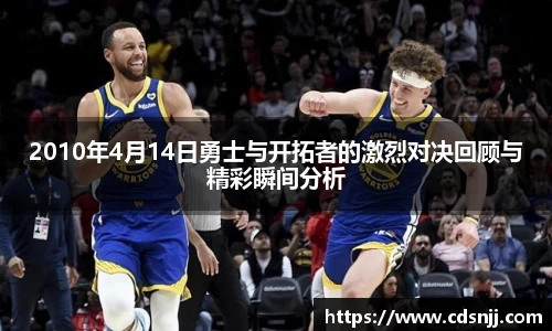 江南体育
