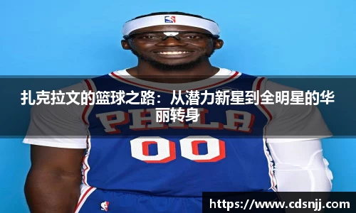 江南体育