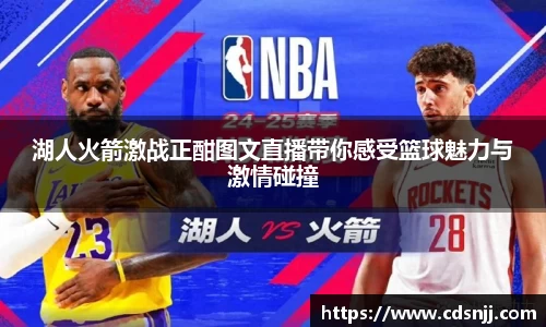 jn江南体育