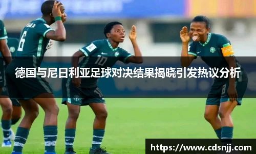 江南体育官网