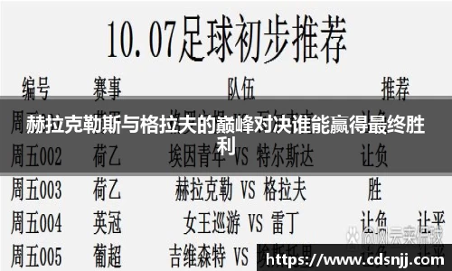 江南体育