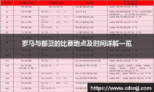 江南体育