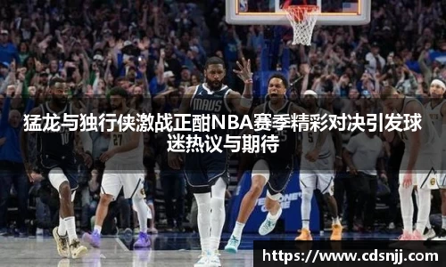 江南体育官网