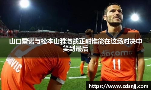 江南体育官方平台