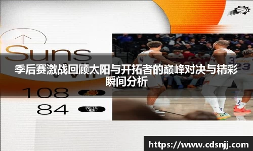 江南体育