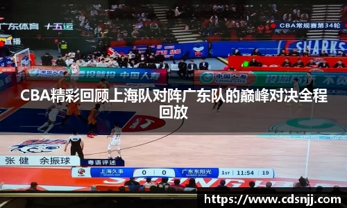 江南体育官网