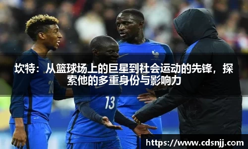 江南体育