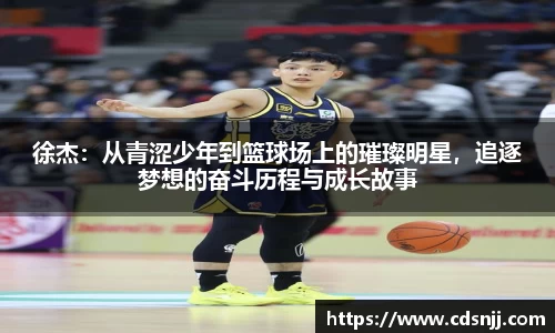 江南体育官方平台
