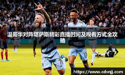 jn江南体育
