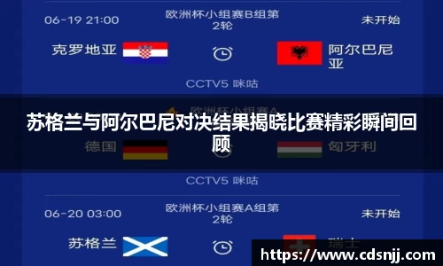 jn江南体育