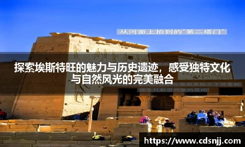 江南体育