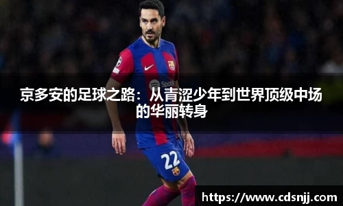 江南体育官方平台