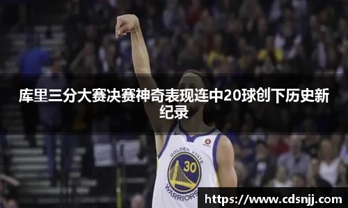 江南体育官网