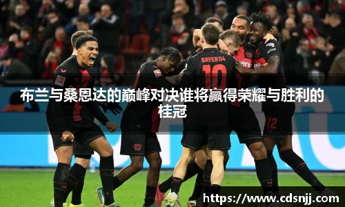 江南体育官网