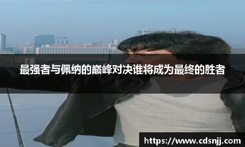 江南体育官网