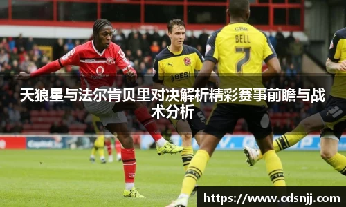 江南体育