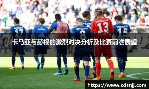 江南体育
