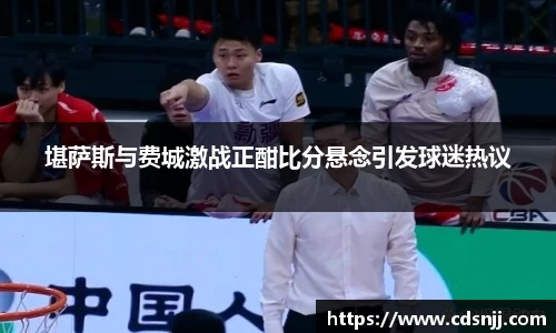 江南体育
