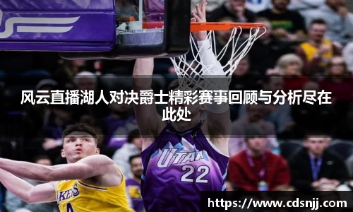 jn江南体育