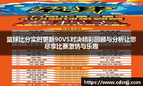 jn江南体育