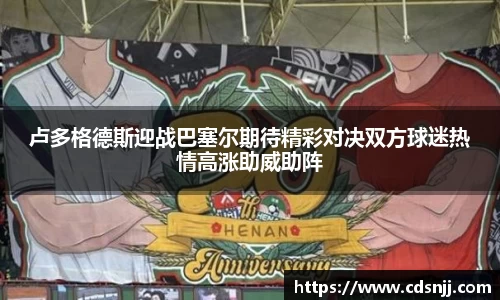 江南体育官网