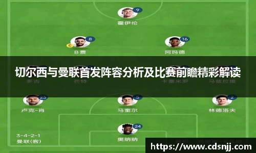 江南体育