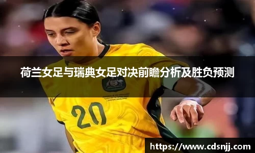 江南体育官方平台