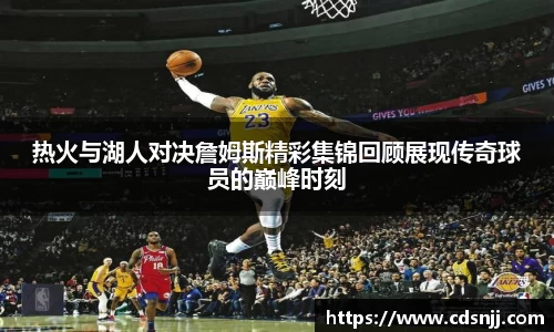 jn江南体育
