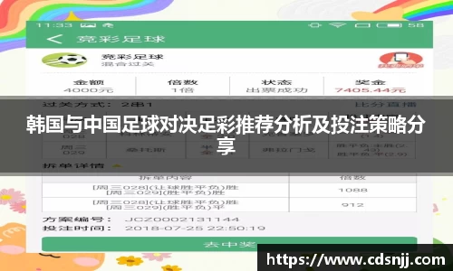江南体育