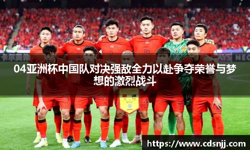jn江南体育