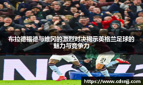 江南体育官网