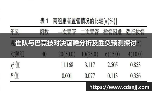 江南体育官网