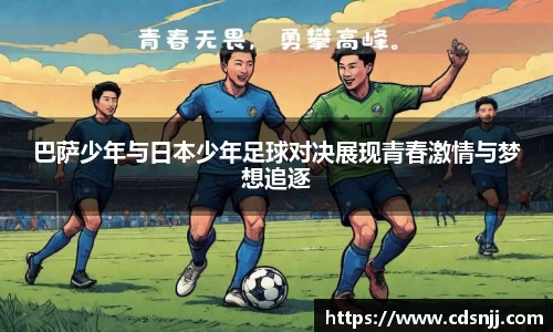 江南体育官方平台
