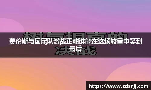江南体育官网