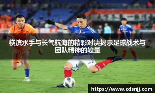 江南体育