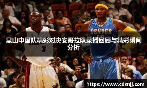 江南体育