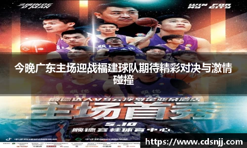 江南体育官网