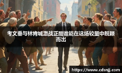 jn江南体育